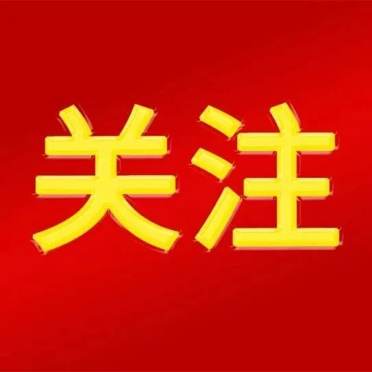 贵州出台43条措施加强文创产品开发助推文旅产业高质量发展