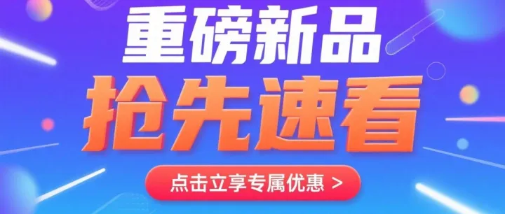 从续航到网速双重飞跃！8000 毫安 WiFi4 补款置换 10000 毫安 WiFi6 新机详解