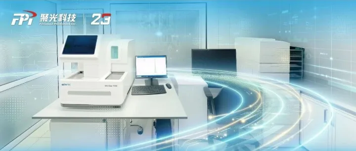 出海+1！国产高端电泳仪在临床一线助力地贫风险评估