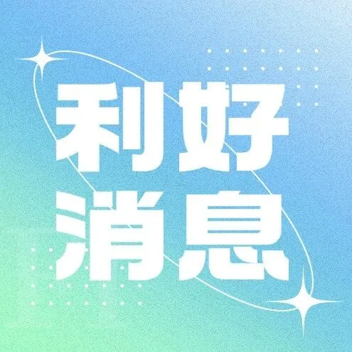 三网WiFi代理招募｜破解流量焦虑，躺赚管道收益！！！