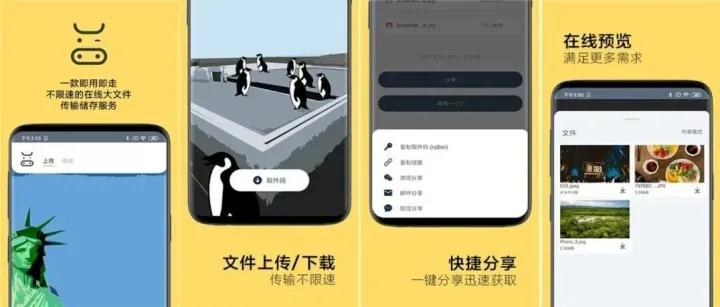 不必說再見了！知名網(wǎng)盤被競爭對手“接盤”