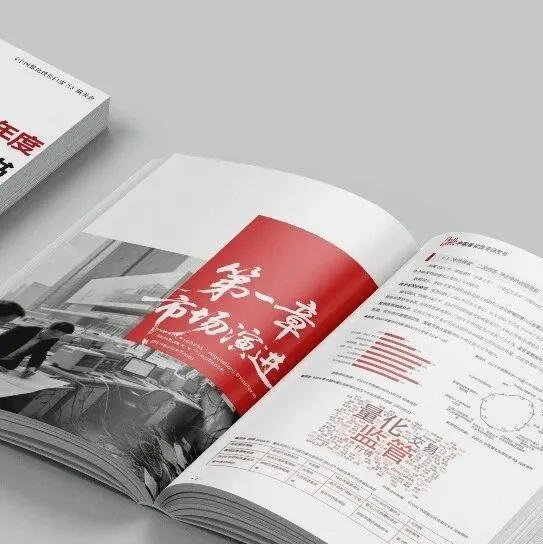 白皮书纸质版首发告罄！ 加印预约通道已开启