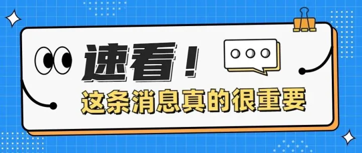 个体工商户必看！如何申请银行信贷？各大银行商户贷合集（商户收单流水）
