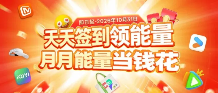 🧧精美实物/爱优腾芒VIP季卡 兑兑兑！