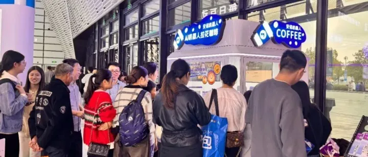 乌镇爆火！安诺机器人霸占 “互联网大会” C 位，AI 调饮新范式藏不住了！