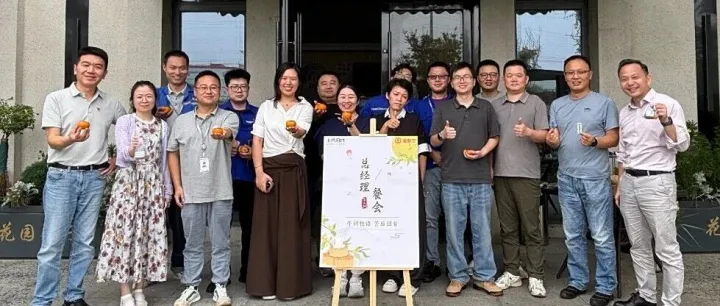 凝聚π | “午间桂语，苦后回甘”