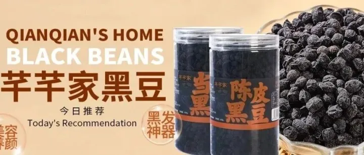 【团品明细】爱购团购12.13日团品（文末附汇总图）