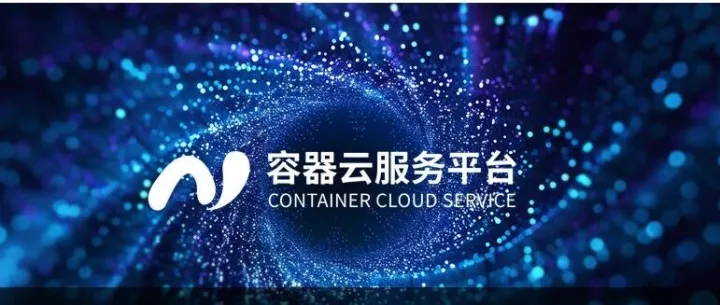 开启<em>弹性</em>算力新纪元：星亢CCS<em>分布式</em>GPU容器云平台上线