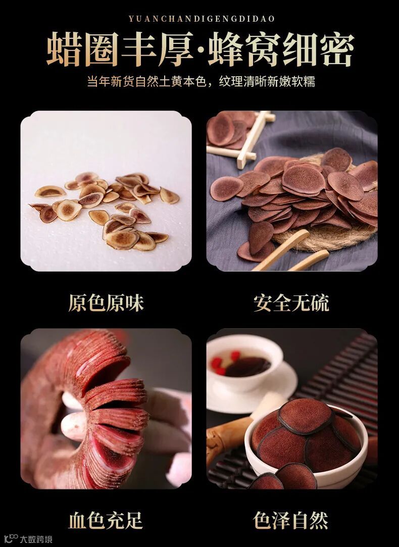 吉林正宗鹿茸片(50g)1盒- 大数跨境