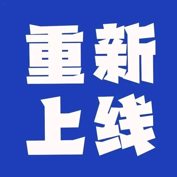 UNI <em>Economy</em> | 已全新上线！已全面升级！