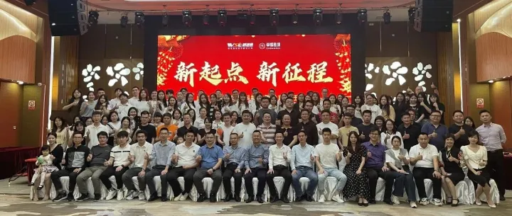 <em>威</em>速易<em>公司</em>简介