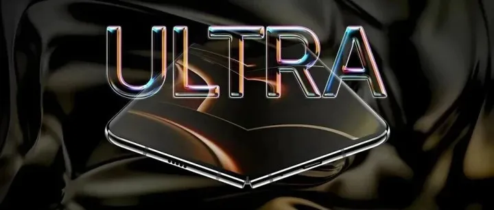 太强了！iPhone Ultra，全球首发无折痕