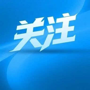600米装53根灯杆？央媒怒批：智慧路灯耗资巨大、华而不实！