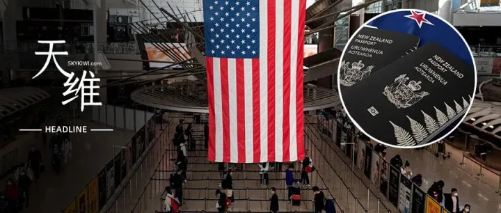 注意！新西兰人赴美免签政策或将大变！“需提交五年社交媒体记录！”新规引发担忧！