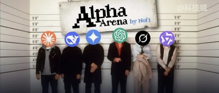 实测用 AI <em>炒</em><em>币</em>，谁赚得最多？