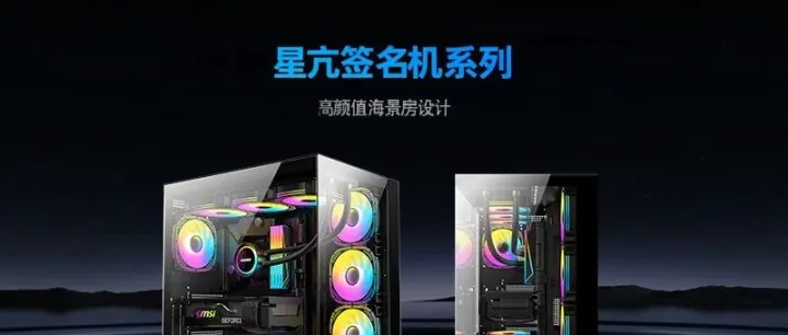 星亢签名机已正式下线并交付！双核心破解算力焦虑，赋能全场景升级