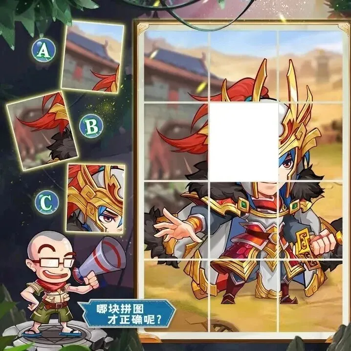 萌将风云 | 一起来找图！有奖答题 第119期