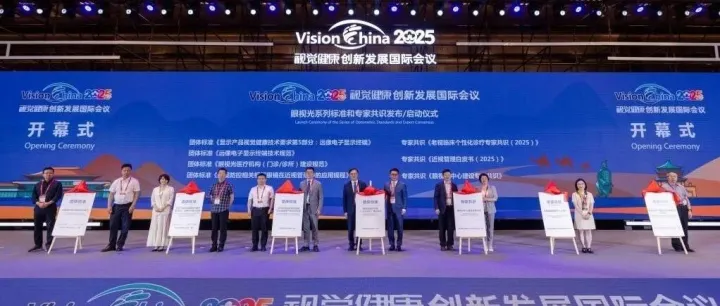 睿视科技再获数千万元新一轮融资