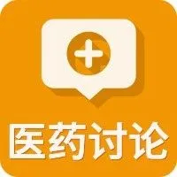 左氧氟沙星，需要避光输<em>注</em>吗？