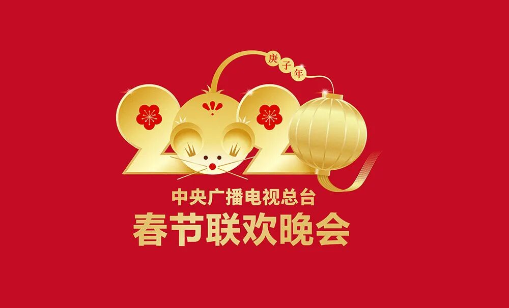 深度解读“四马LOGO”!有何深意?2026年马年春晚LOGO正式发布- 大数跨境