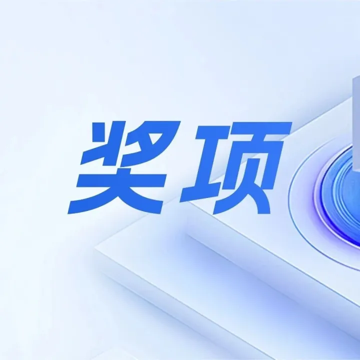 喜报｜亿信华辰智问4.0入选人工智能+生态实践示范产品