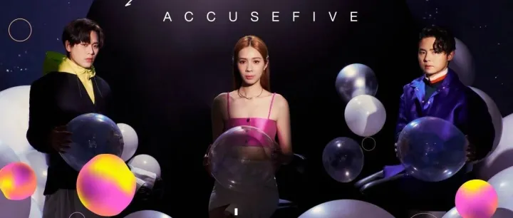 巴黎站倒数1天！｜告五人「宇宙的有趣」欧洲最终站登陆在即！周边购买信息请收好~