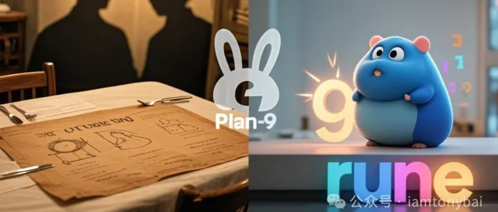 揭秘Go语言中的<em>rune</em>：一段跨越30年的Plan 9往事与UTF-8的诞生传奇