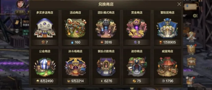 《DNF手游》在不换就“亏麻了”16号最后一天，在不兑换就彻底关闭了，没兑换的抓紧兑换起来！