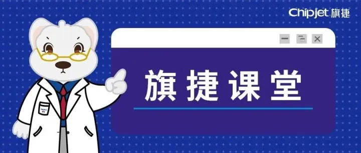 旗捷支招|Brother 喷墨打印机如何测试耗材剩余打印量