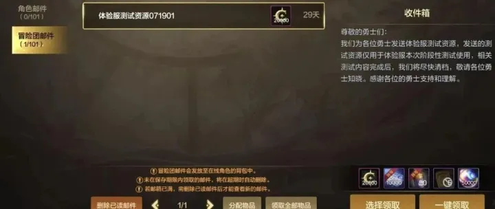 《DNF手游》<em>查</em>缺补漏，最后一天部分道具重置提醒，专属<em>客服</em>福利。