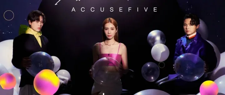 告五人《宇宙的有趣》欧洲巡演明天开票 · 购票指南解锁！7月12日11点定好闹钟抢票啦！