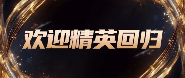 映客65纯提无任务