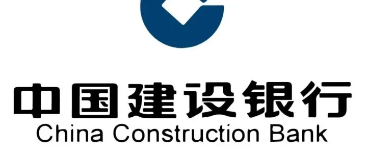 建设银行｜建易贷｜额度最高100万，年化3.6%，线下办理！