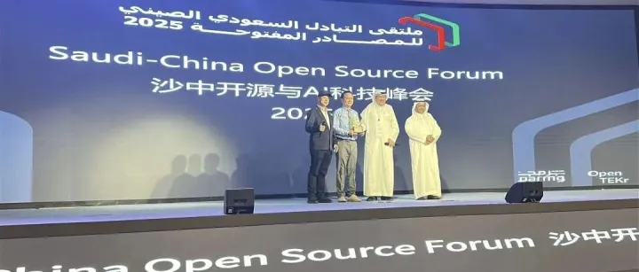 奥锐方亮相2025沙中开源与AI科技峰会，全球版DaVinci平台重磅首发！