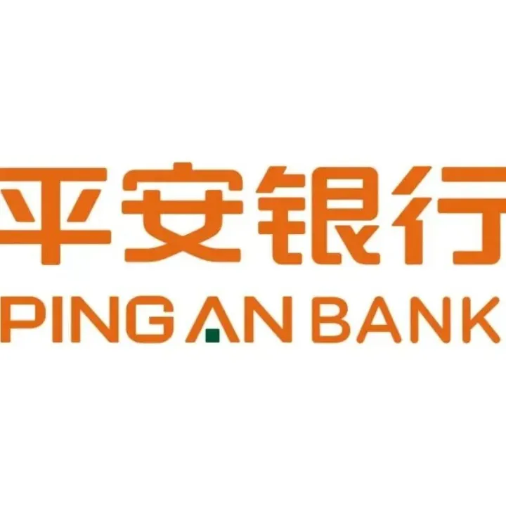 <em>高</em><em>返</em><em>佣</em>！平安银行—橙e贷（原新一贷）