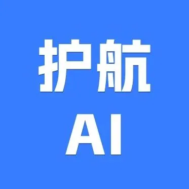 AI工作负载“加速跑”，高性能网络如何“护航”？