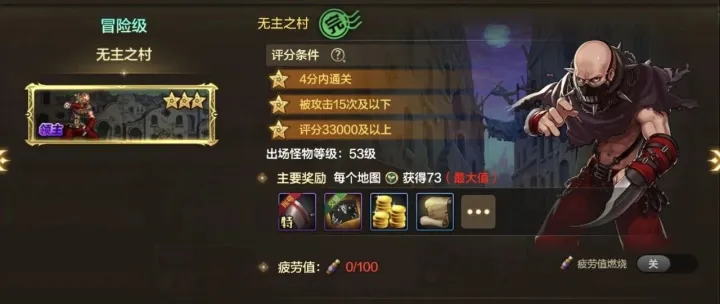 《DNF手游》金币攻略来了，每周可获得6000万左右金币，缺金币的看过来！