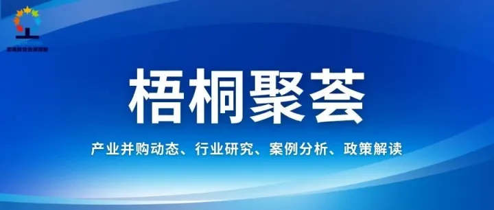 梧桐聚荟 | 深圳发布“容错”新规 构建鼓励创新制度保障