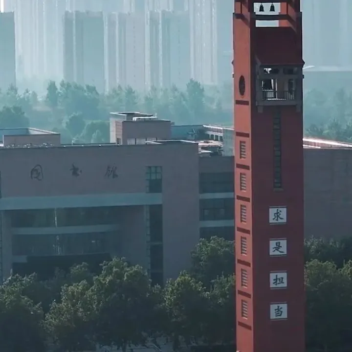 Pūkenga – Lecturer in Industrial Design, ZZU