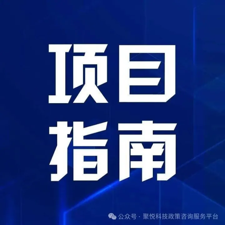 赣州市推动重点产业高质量发展若干措施（试行）