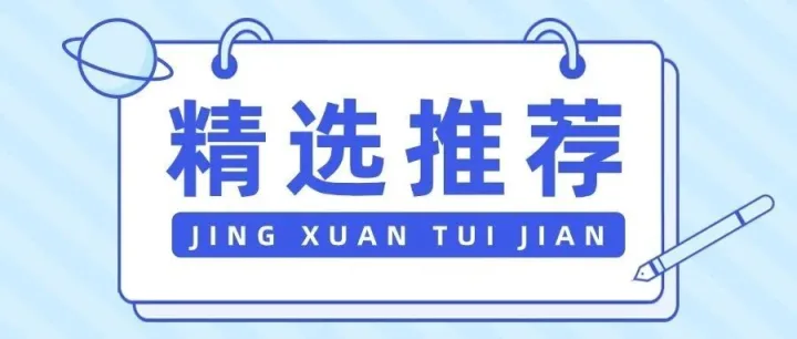 2025年1-10月各领域发明专利授权率对照表