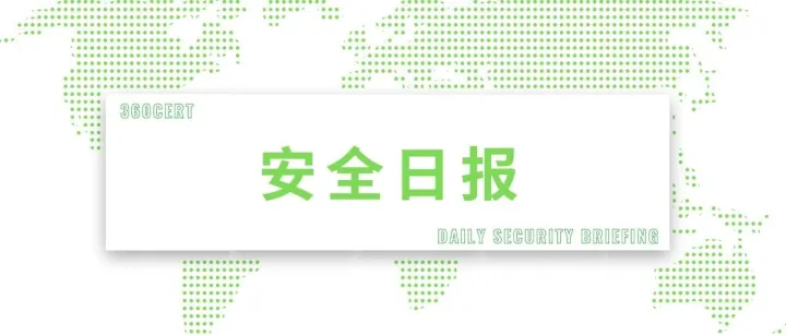 安全日报（2024.03.29）