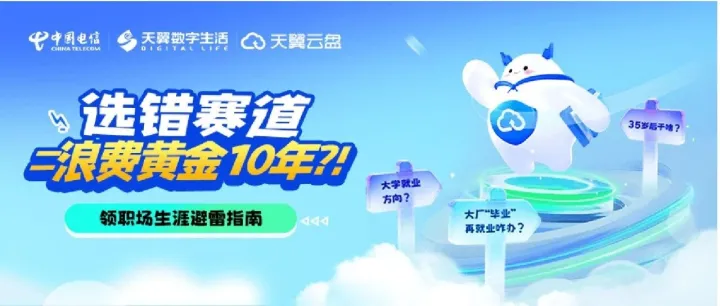 这些职场 "潜规则" 没人会明说，但你必须懂！