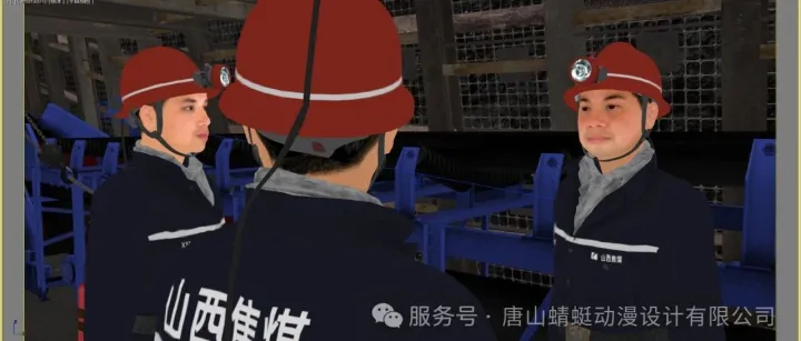 三维动画定制全流程解决方案