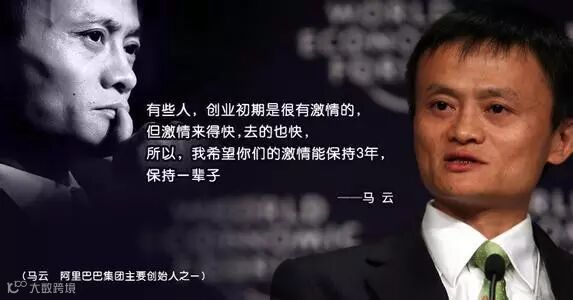 马云.jpg