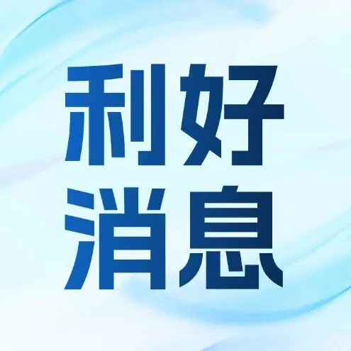 【立即参与】随身WiFi全国城市合伙人招募！！