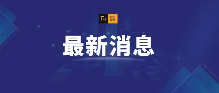飞天茅台终端零售成交均价降至1810元，创近一个月新低