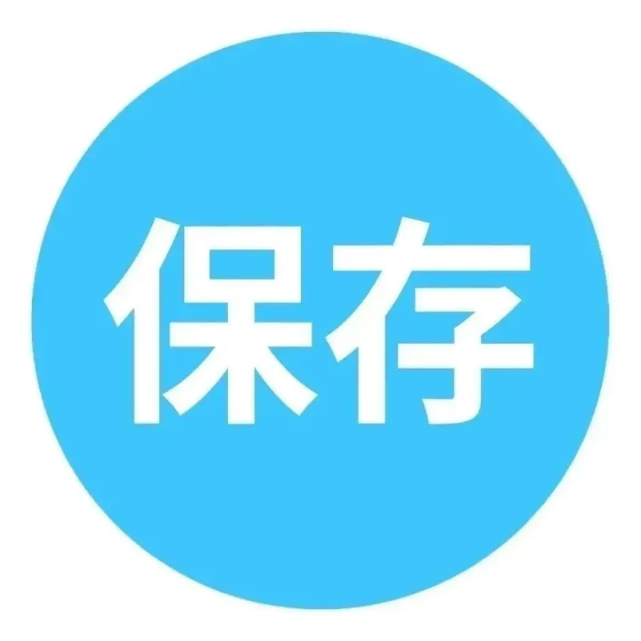 204----电子身份证