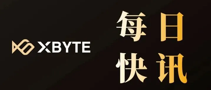 【每日快讯】Benchmark 认为 <em>Bitdeer</em> 自研 Al 数据中心可提升利润并加速营收