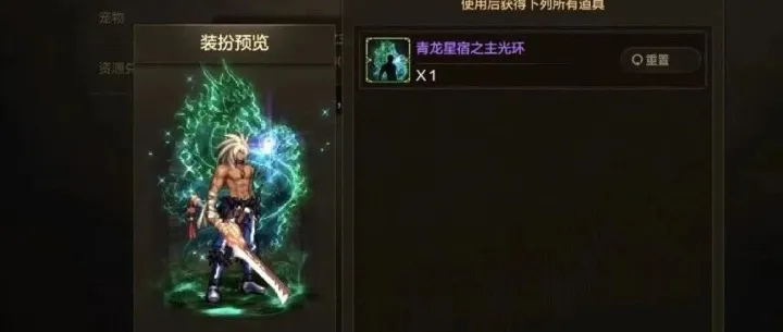 《DNF手游》麒麟光环可能要绝版了，又一款超级好看的光环来了，都可以白嫖获取